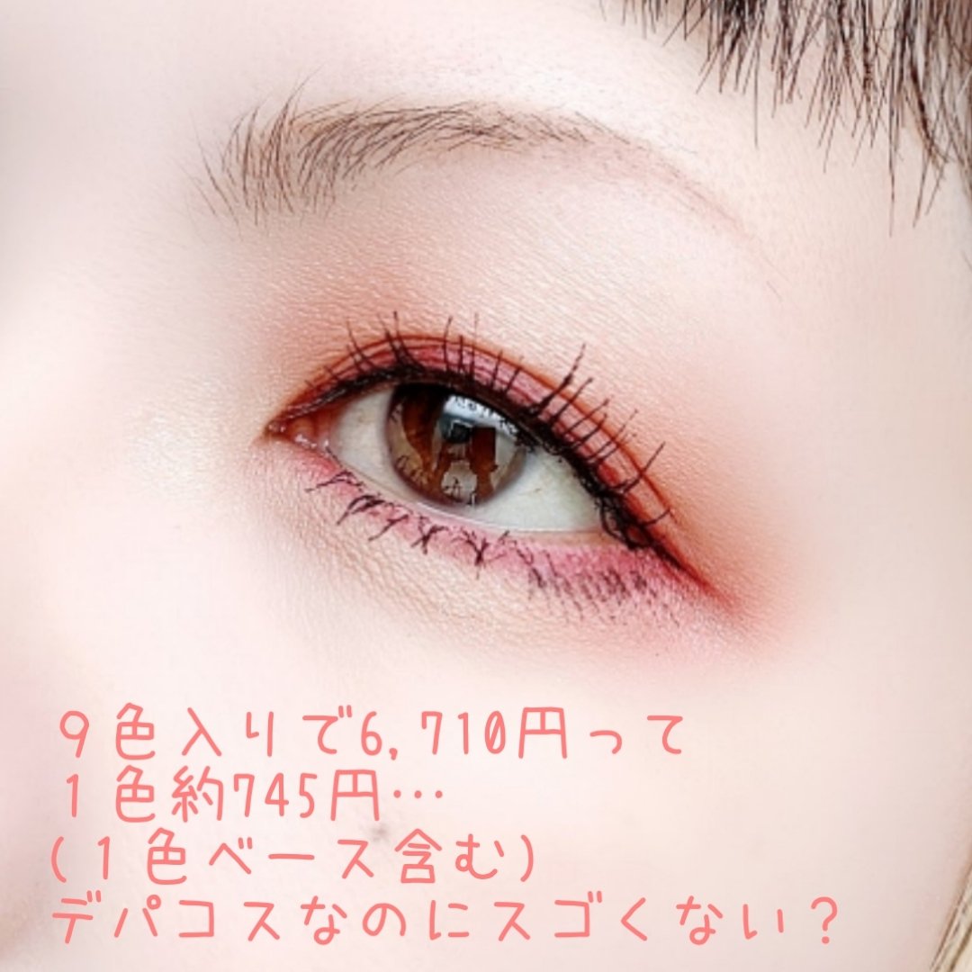 ディオール バックステージ アイ パレット/Dior/アイシャドウパレットを使ったクチコミ（2枚目）