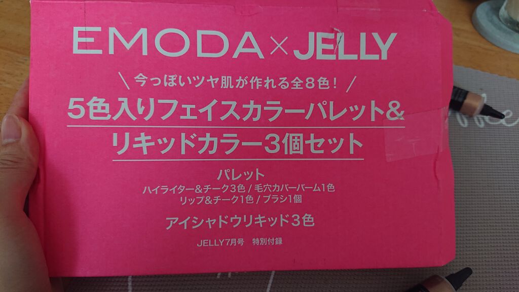 JELLY 2020年7月号/JELLY/雑誌を使ったクチコミ(3枚目)