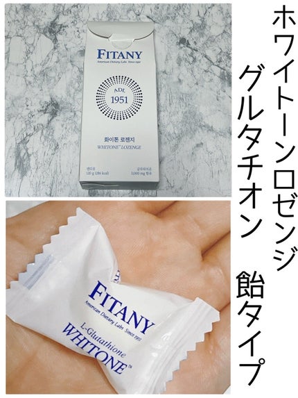 スノーセル/メディタミン/美容サプリメントを使ったクチコミ(3枚目)