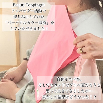 マイフェイブムードアイパレット 9カラー/HOLIKA HOLIKA/アイシャドウパレットを使ったクチコミ(2枚目)