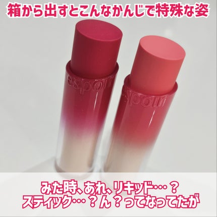 ノーウェアリップスティック バーミンググロー/espoir/口紅を使ったクチコミ(4枚目)