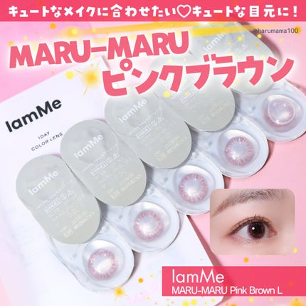 MARU-MARU/IamMe/カラーコンタクトレンズを使ったクチコミ(1枚目)