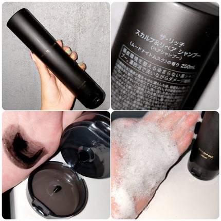 シルクザリッチ【スカルプ&リペア】《ムードナイトムスクの香り》/SILK THE RICH/市販シャンプーを使ったクチコミ(3枚目)