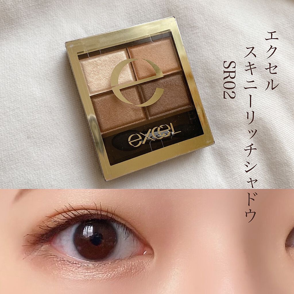 スキニーリッチシャドウ/excel/アイシャドウパレットを使ったクチコミ(1枚目)
