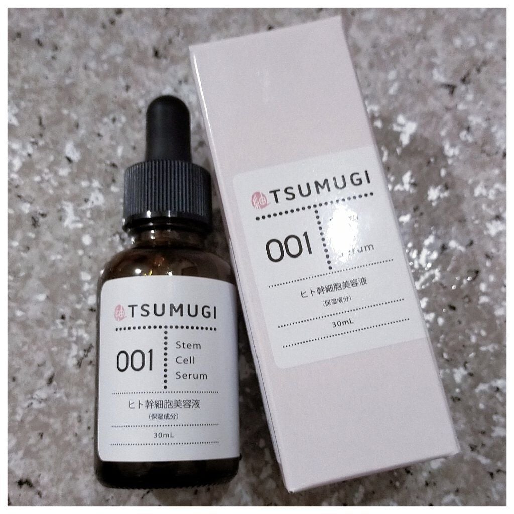 つむぎ ヒト幹細胞美容液/つむぎコスメ/美容液を使ったクチコミ(1枚目)