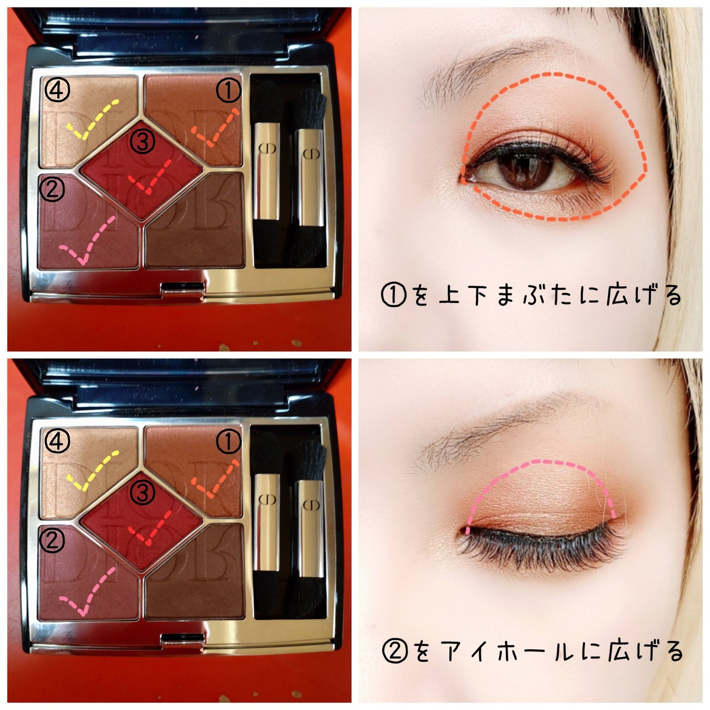 【旧】サンク クルール クチュール/Dior/アイシャドウパレットを使ったクチコミ(2枚目)
