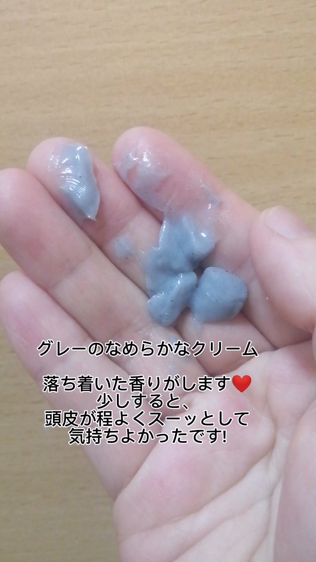 クレイクリームシャンプー（モイスト）/cocone/市販シャンプーを使ったクチコミ（3枚目）