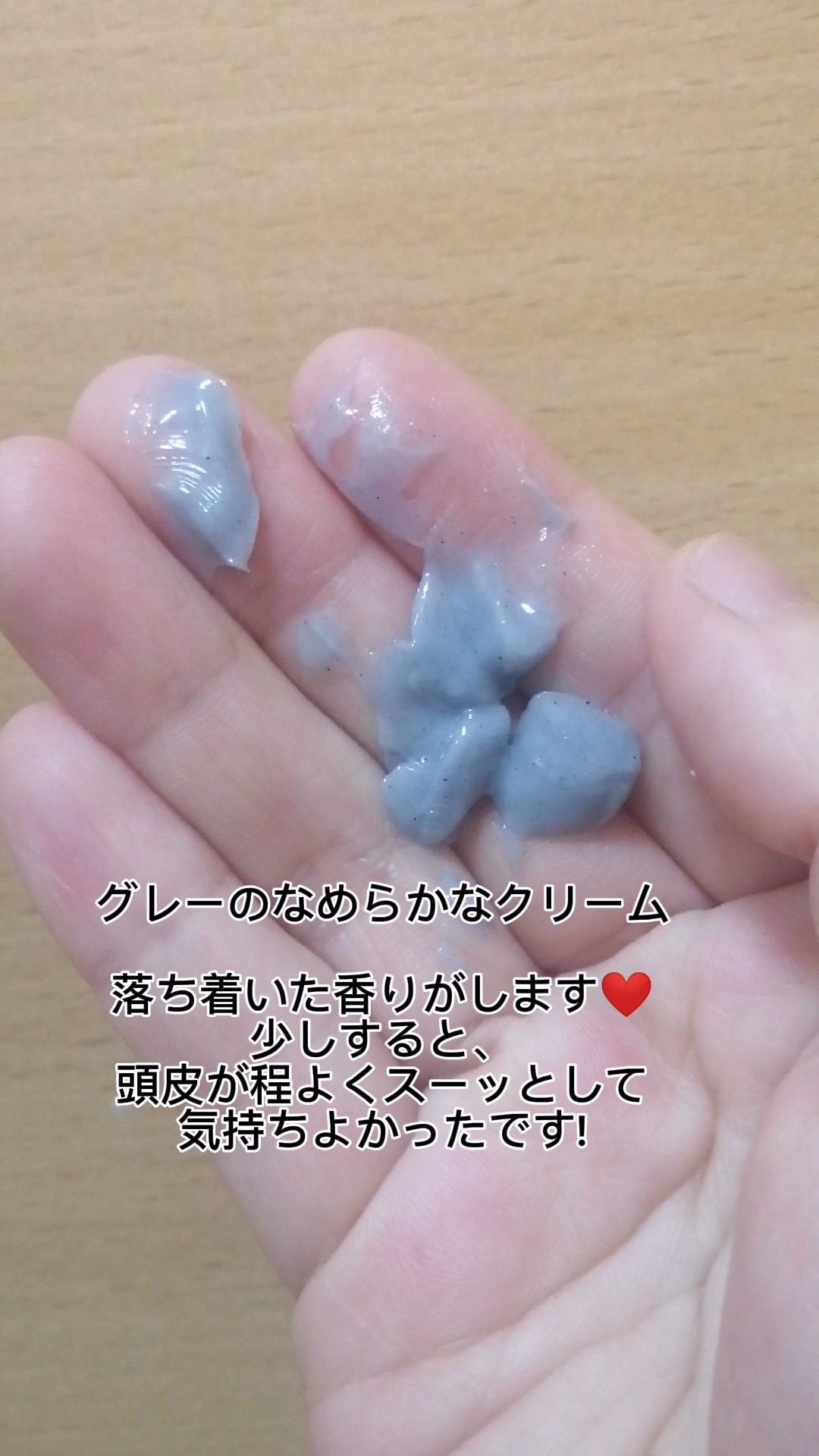 クレイクリームシャンプー(モイスト)/cocone/市販シャンプーを使ったクチコミ(3枚目)