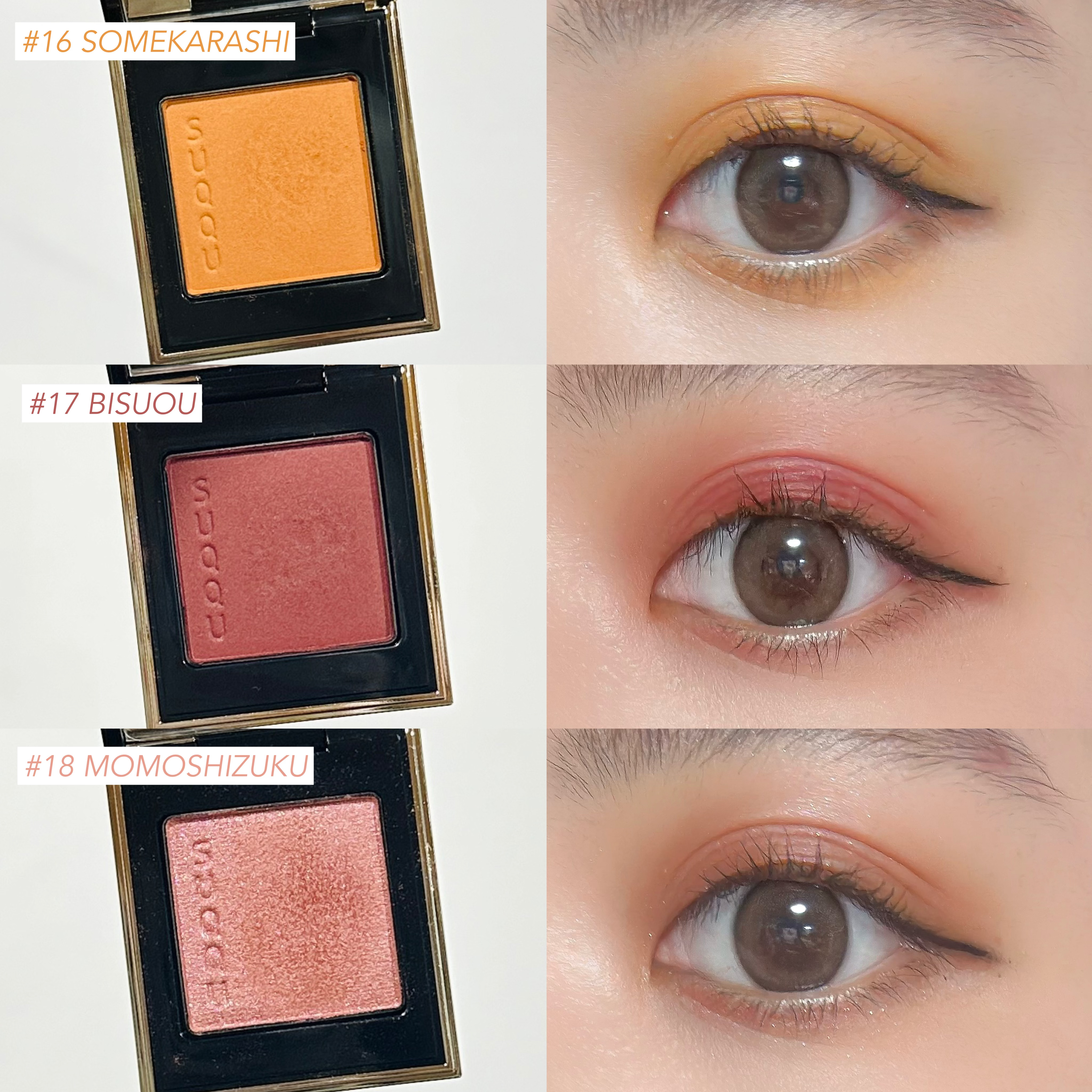 トーン タッチ アイズ/SUQQU/単色アイシャドウを使ったクチコミ（2枚目）