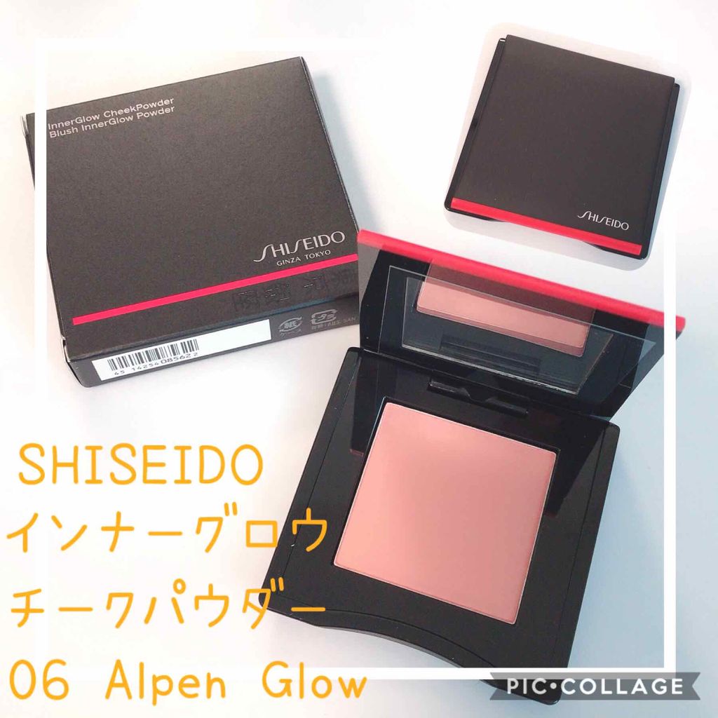 インナーグロウ チークパウダー/SHISEIDO/パウダーチークを使ったクチコミ(1枚目)