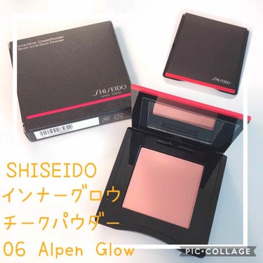 インナーグロウ チークパウダー/SHISEIDO/パウダーチークを使ったクチコミ（1枚目）