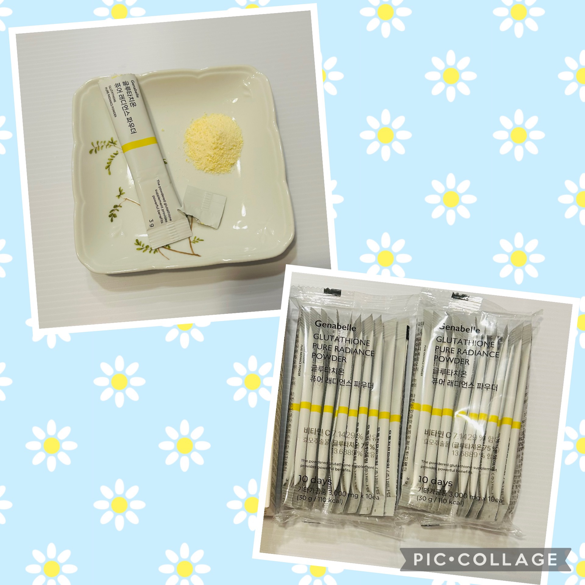 グルタチオンピュアラディアンスパウダー/Genabelle/美容サプリメントを使ったクチコミ（2枚目）