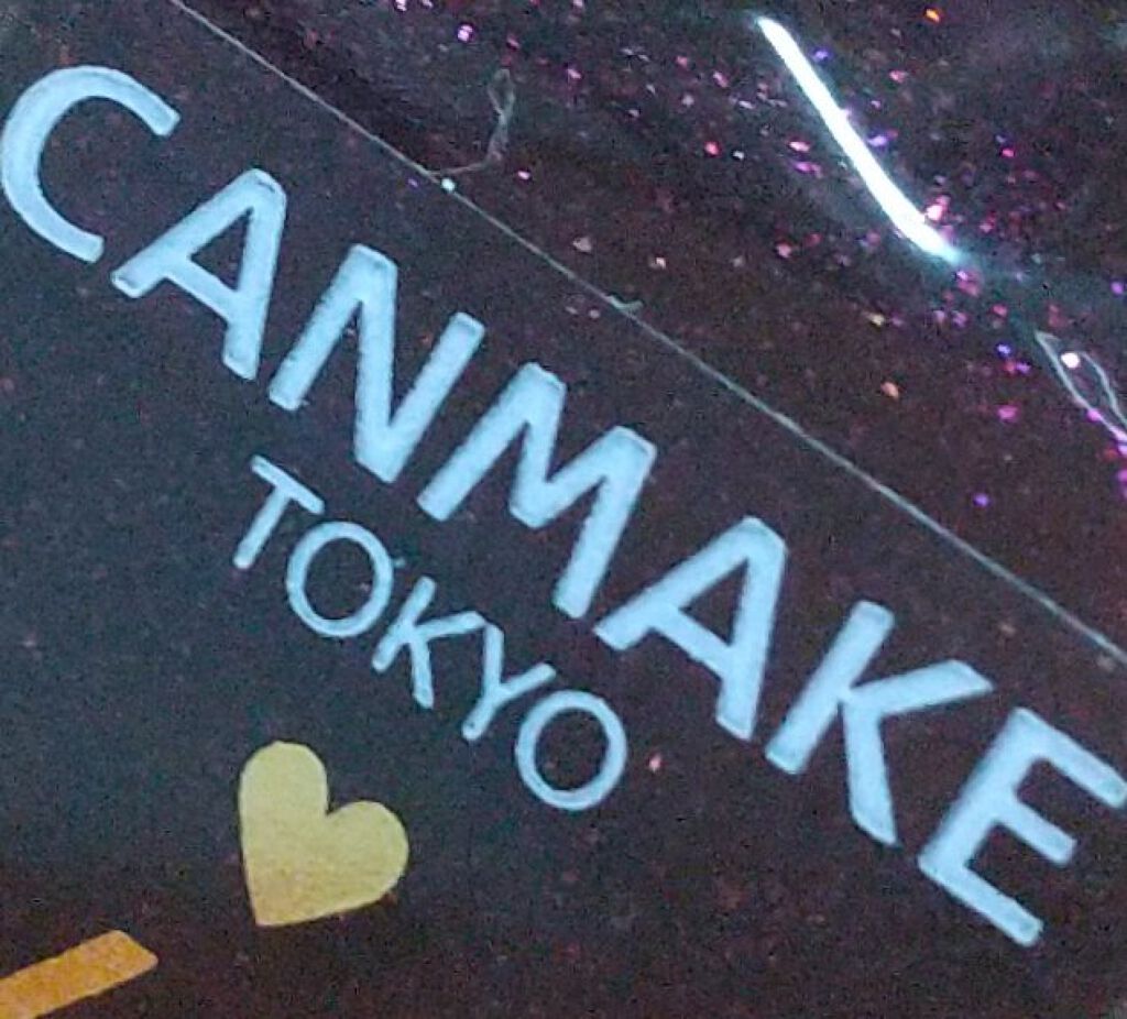 カラフルネイルズ/キャンメイク/マニキュアを使ったクチコミ(1枚目)