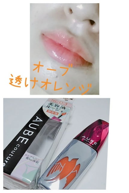 限定色レビュー】美容液ルージュ|オーブの人気色を比較 限定色レビュー】美容液ルージュ|オーブの人気色を比較
