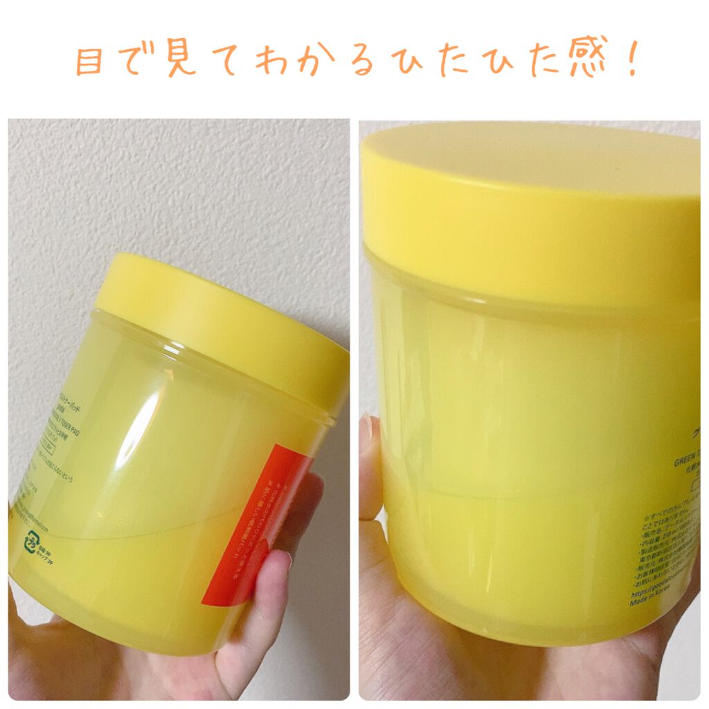 グリーンタンジェリン ビタCダークスポットケアパッド/goodal/トナーパッドを使ったクチコミ(4枚目)