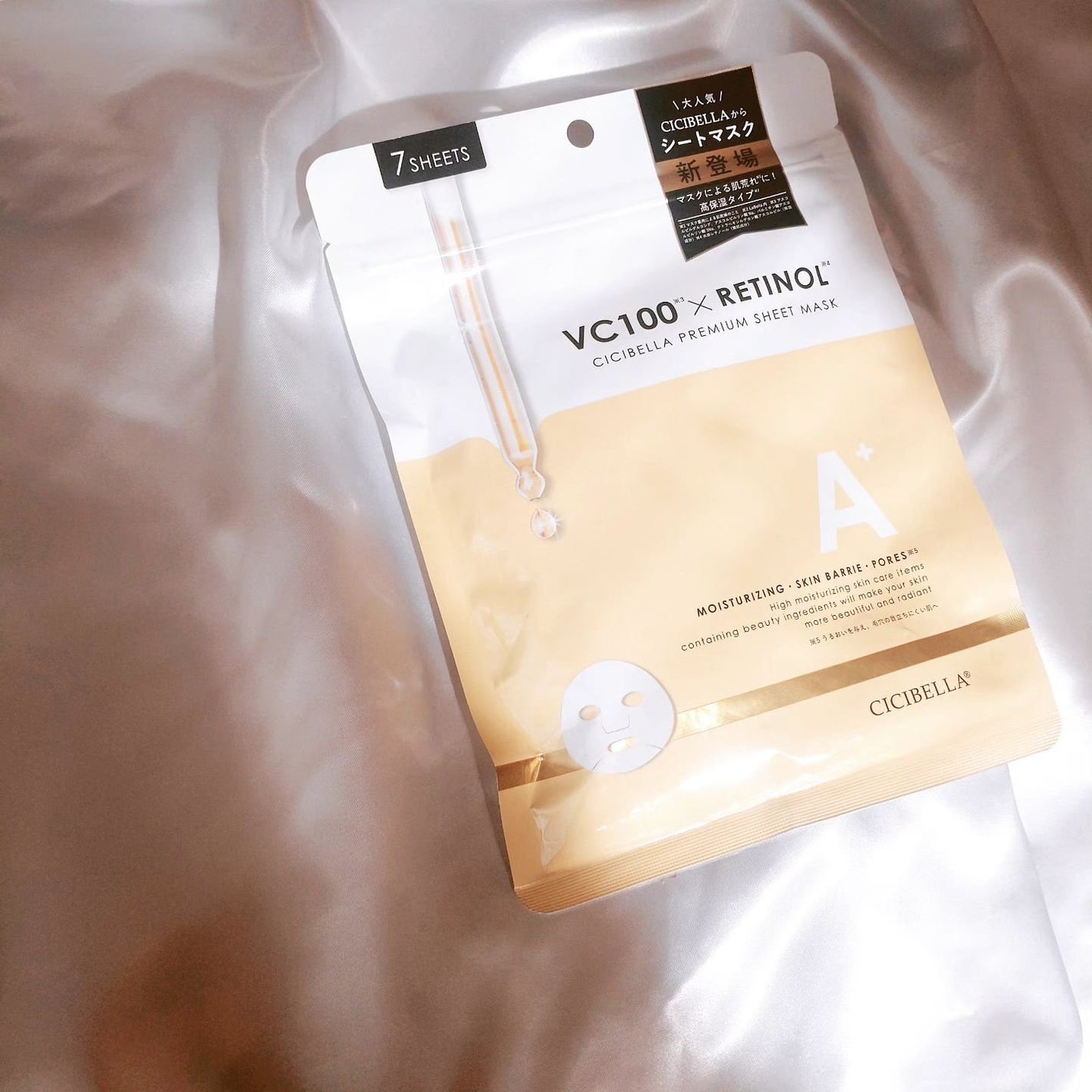 シートマスク VC100+レチノール/CICIBELLA/シートマスク・パックを使ったクチコミ(6枚目)