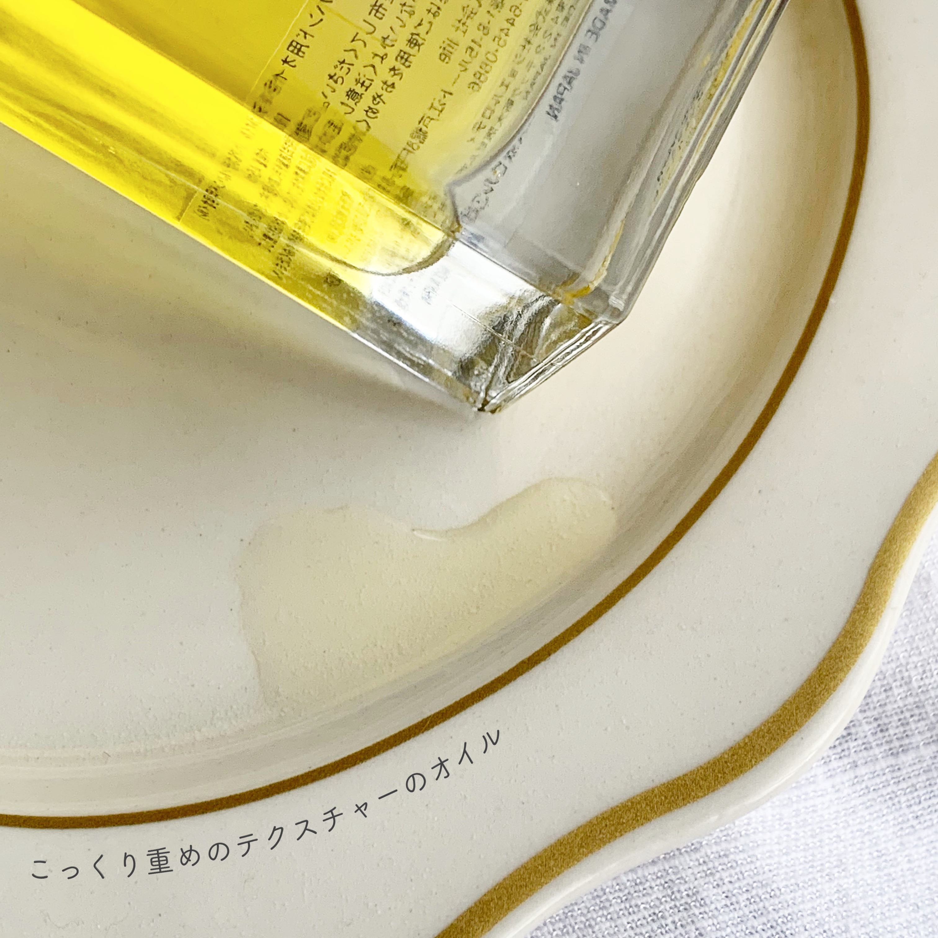 ナチュラルオイル〈ヘア&ボディ&ハンド用オイル〉/ainaLyra /ボディオイルを使ったクチコミ（3枚目）