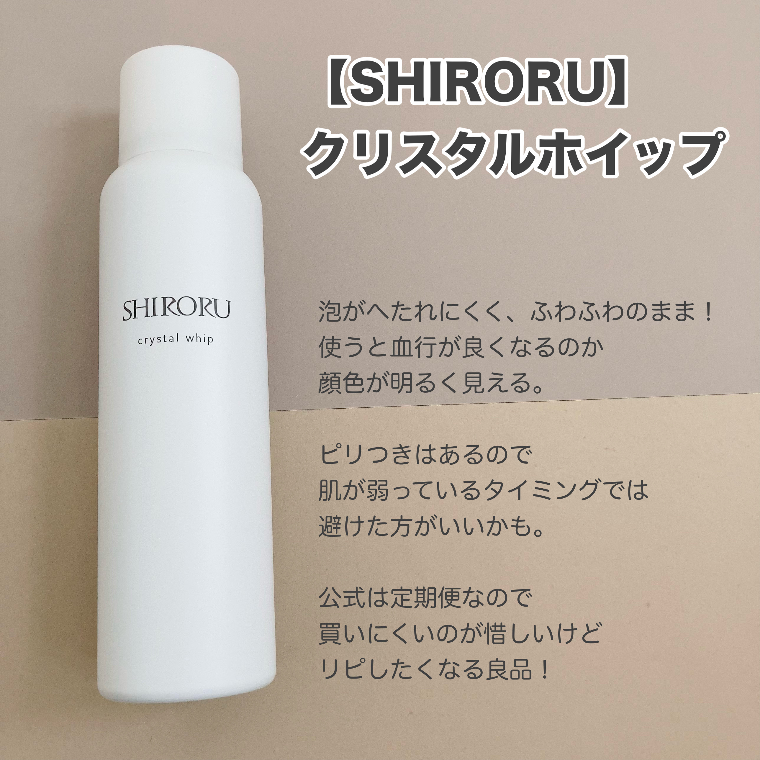 ディーセス　エルジューダ エマルジョン/エルジューダ/ヘアミルクを使ったクチコミ（2枚目）