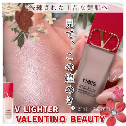 Vã©ã€ã¿ãŒ/ãŽã¡ã¬ã³ãã£ã ãã¥ãŒãã£/åç²§äžå°ã䜿ã£ãã¯ãã³ãïŒ1æç®ïŒ