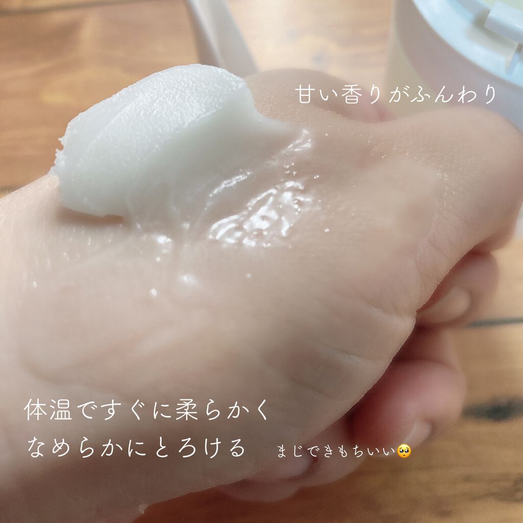 ルルルンプレシャス GREEN(バランス)【旧】/ルルルン/シートマスク・パックを使ったクチコミ(4枚目)