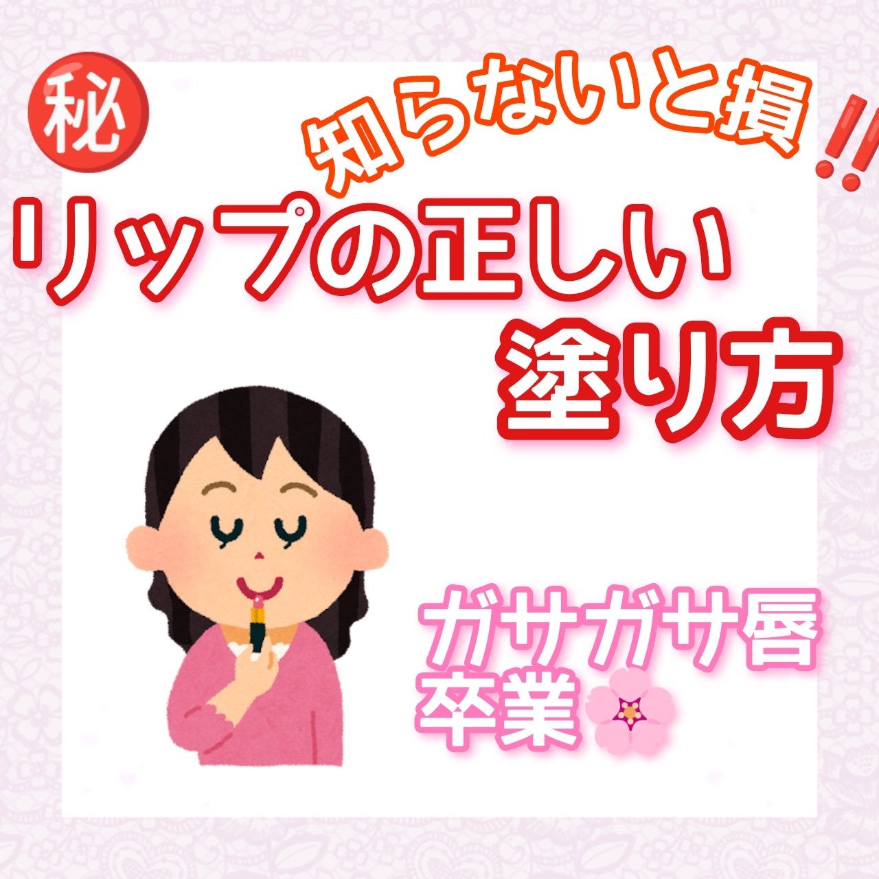 DHC 薬用リップクリーム/DHC/リップクリームを使ったクチコミ(1枚目)