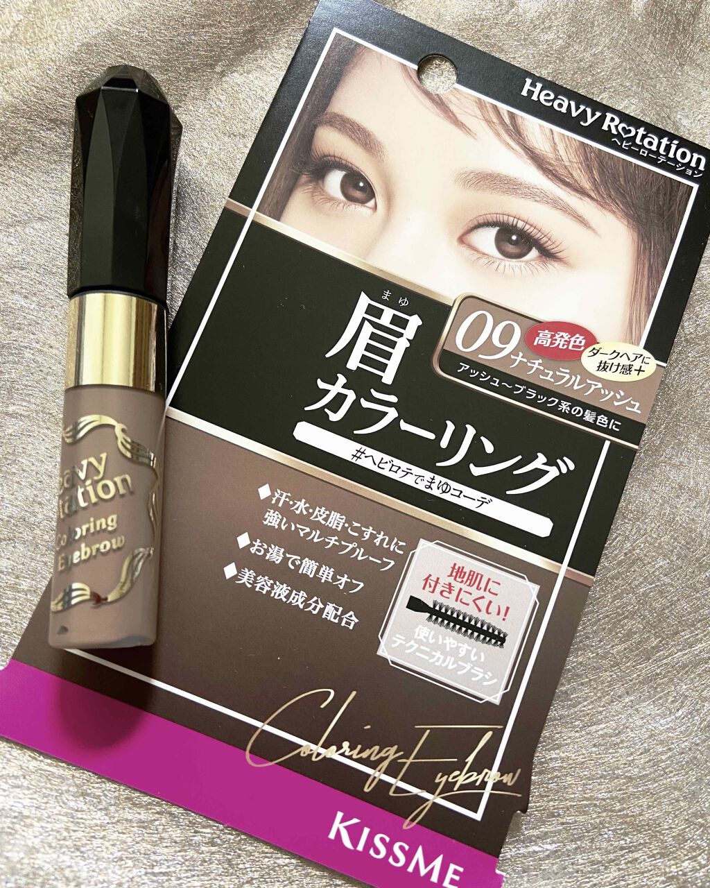 カラーリングアイブロウ/ヘビーローテーション/眉マスカラを使ったクチコミ(1枚目)