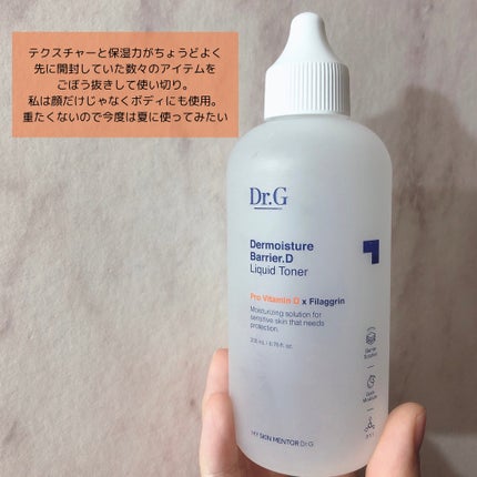 セラムオプティマイザー/AYURA/美容液を使ったクチコミ(3枚目)