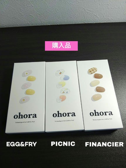 セミキュアジェルネイル(ハンド)/ohora/ネイルシールを使ったクチコミ(2枚目)