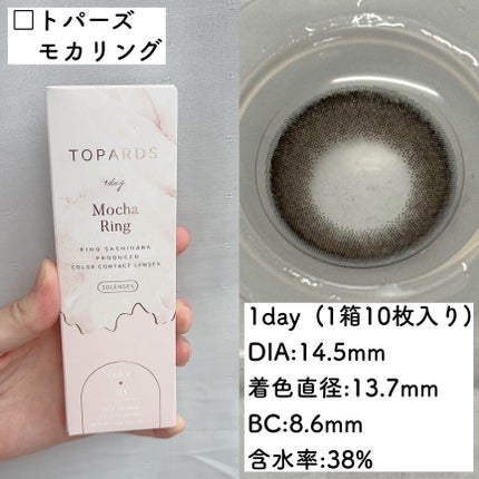 ラッシュアディクト アイラッシュコンディショニングセラム/soaddicted/まつげ美容液を使ったクチコミ(4枚目)