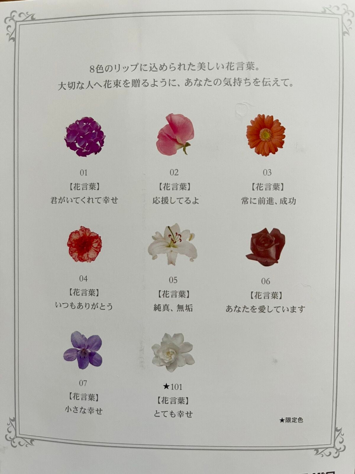 ジルスチュアート クリスタルブルーム リップブーケ セラム/JILL STUART/リッププランパーを使ったクチコミ(3枚目)