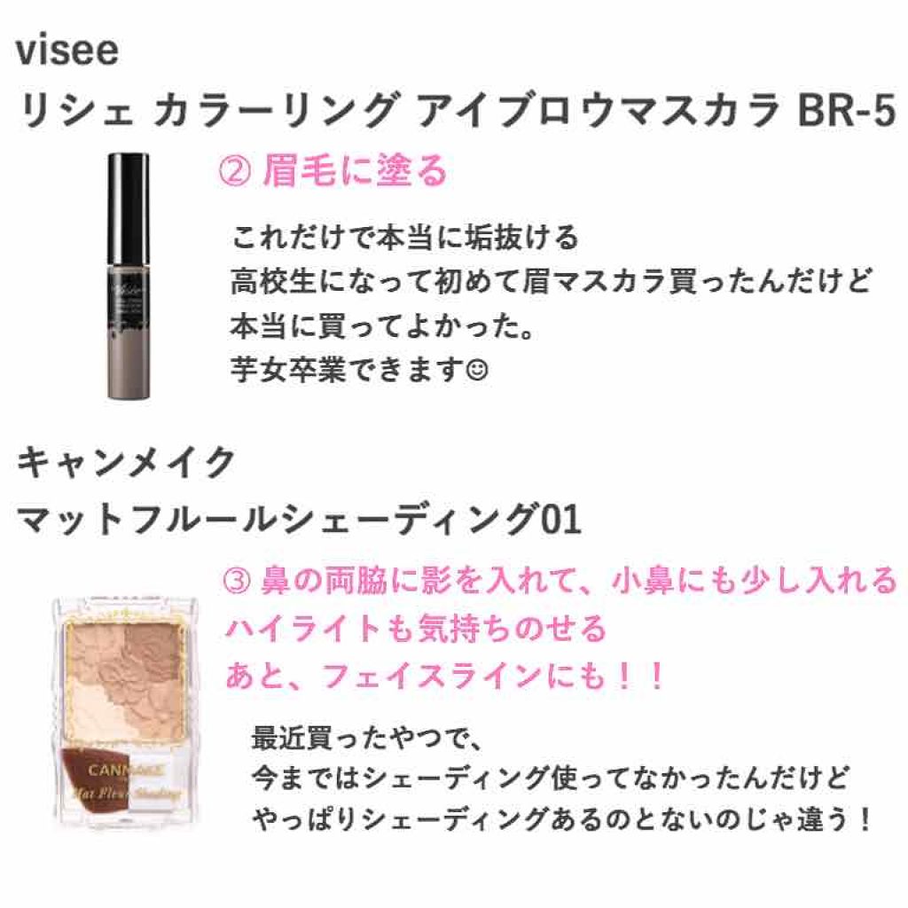 パラソーラ イルミスキンUVエッセンス（旧品）/パラソーラ/日焼け止め・UVケアを使ったクチコミ（3枚目）