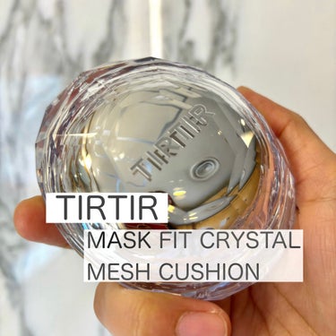 TIRTIR MASK FIT CRYSTAL MESH CUSHION/TIRTIR(ティルティル)/クッションファンデーションを使ったクチコミ（1枚目）