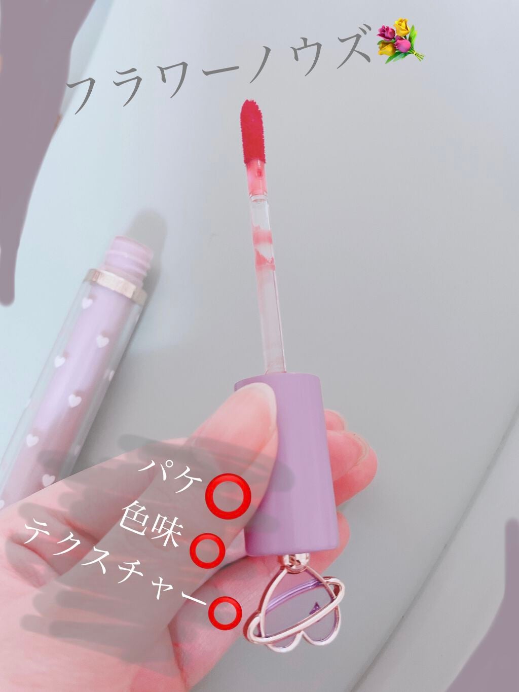 グリスニングウォータリングティント/FlowerKnows/リップティントを使ったクチコミ(1枚目)