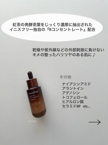 innisfree ブラックティー ユース セラムのクチコミ「熟睡したような肌に導いてくれる
『夜用 集中ケア美容液』

エッセンスが良すぎたから
アンプル.....」（3枚目）