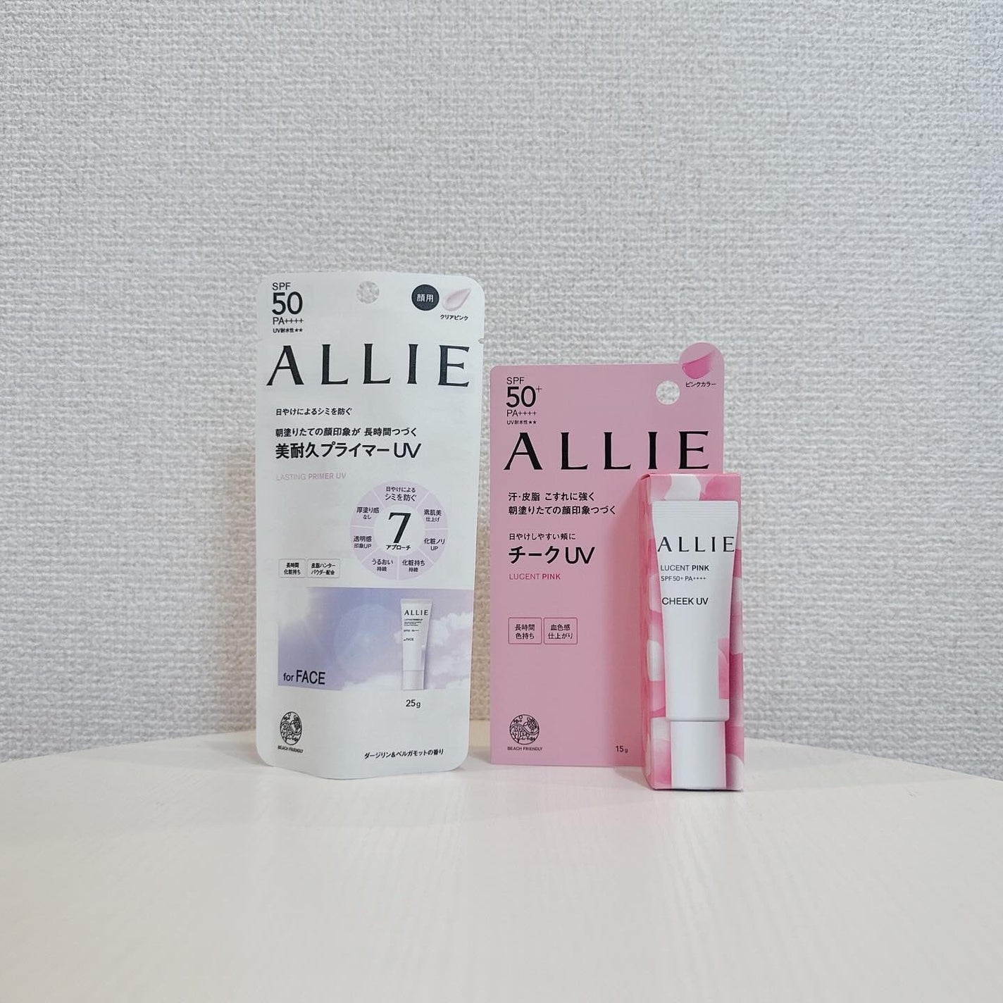 クロノビューティ カラーオンUV/アリィー/日焼け止めクリームを使ったクチコミ(1枚目)