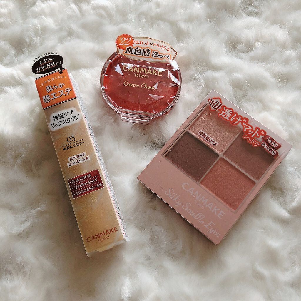 プランプリップケアスクラブ/キャンメイク/リップスクラブを使ったクチコミ（1枚目）