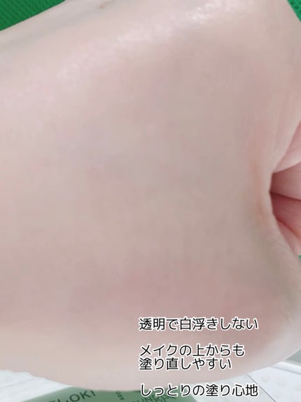 グリーンティー CICA マイルド サンスティック/ラウンドアラウンド/日焼け止めスティックを使ったクチコミ(6枚目)