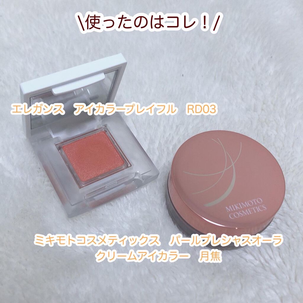 アイカラー プレイフル/エレガンス クルーズ/単色アイシャドウを使ったクチコミ(2枚目)