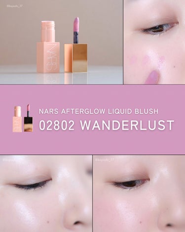  アフターグロー　リキッドブラッシュ 02802/NARS/ジェル・クリームチークを使ったクチコミ（3枚目）