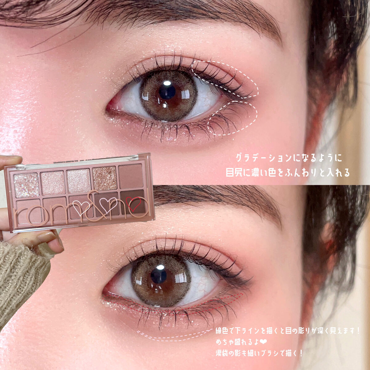 マルチカラーパレット ディアレッド/and:ar/マルチパレットを使ったクチコミ（3枚目）