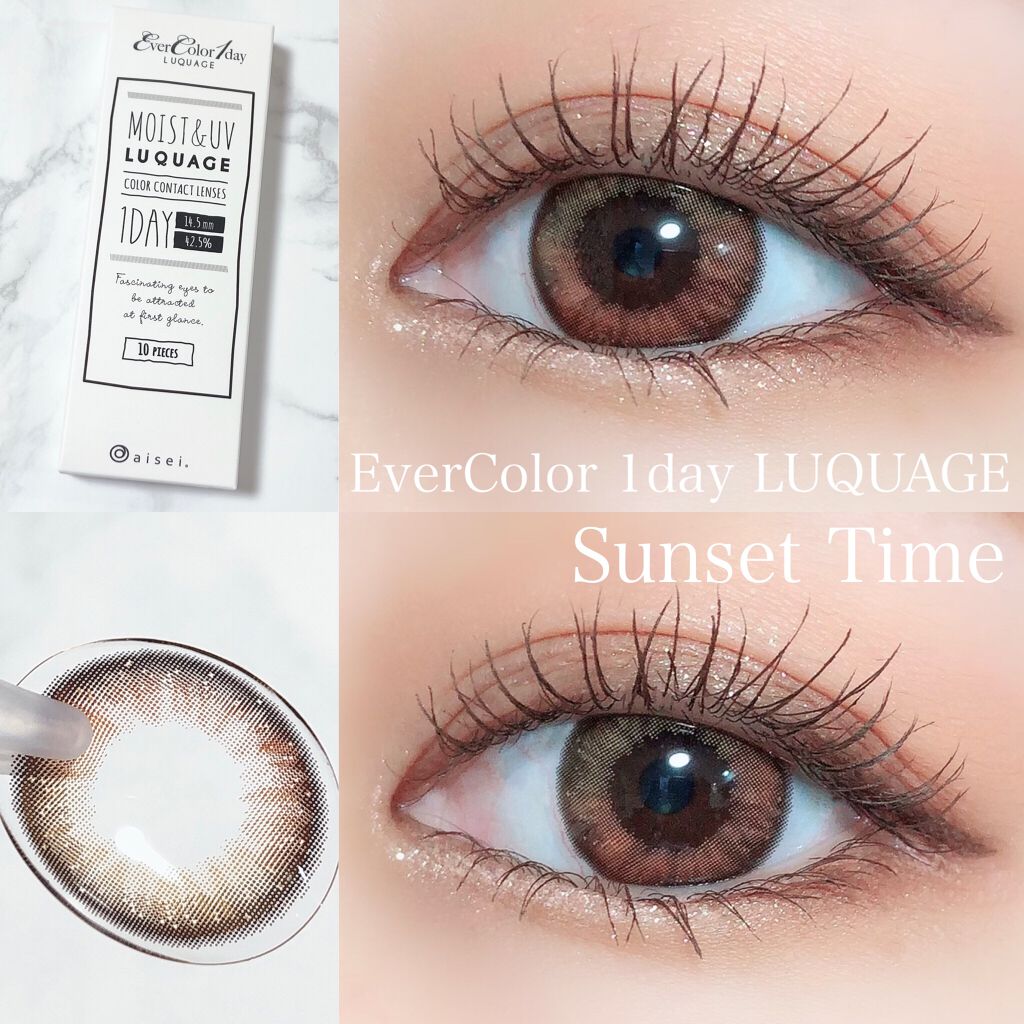 エバーカラーワンデー ルクアージュ/エバーカラー/ワンデー(1DAY)カラコンを使ったクチコミ(1枚目)