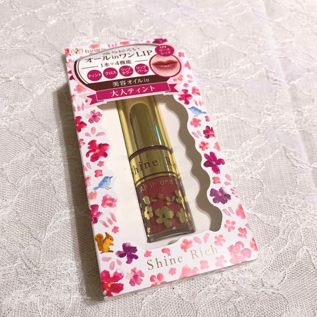 オールインワンティント/シャインリッチ/リップティントを使ったクチコミ(2枚目)