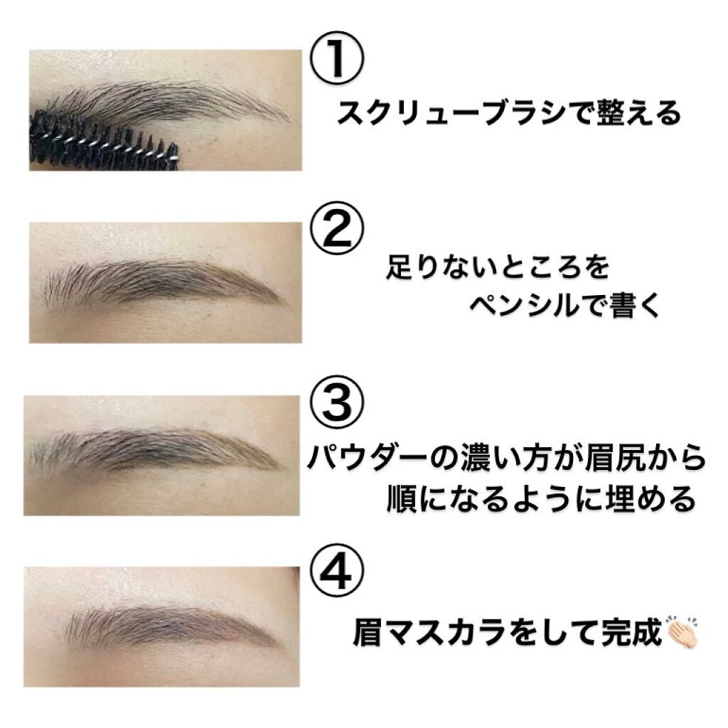 カラーチェンジアイブロウ/キャンメイク/眉マスカラを使ったクチコミ(2枚目)