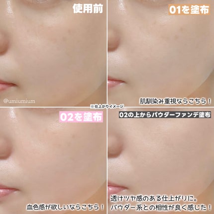 モイストプリズムプライマー/キャンメイク/化粧下地を使ったクチコミ(5枚目)