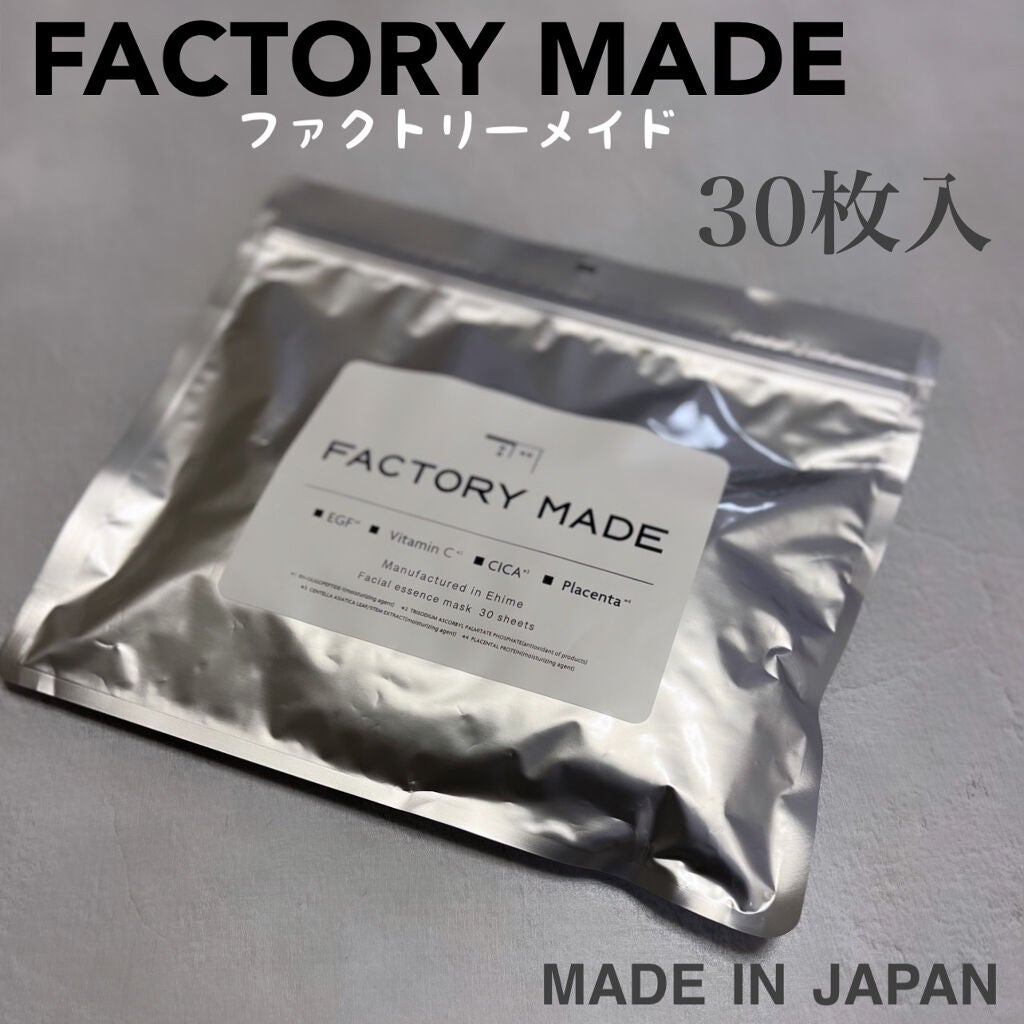 FACTORY MADE THE MASK/FACTORY MADE/その他スキンケアグッズを使ったクチコミ(1枚目)