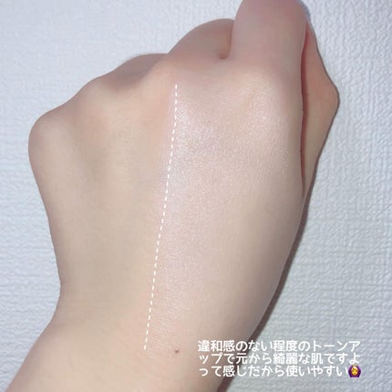 キュレル 潤浸保湿 ファンデ負担防止ベース/キュレル/化粧下地を使ったクチコミ(3枚目)