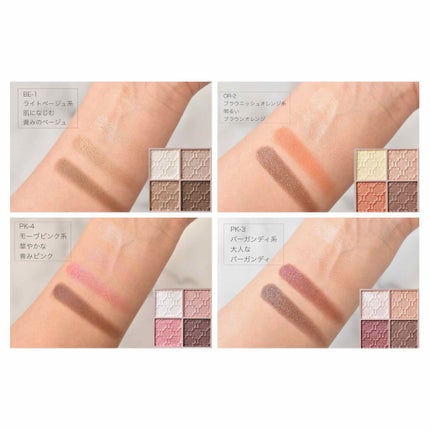 グロッシーリッチ アイズ N/Visée/アイシャドウパレットを使ったクチコミ(2枚目)