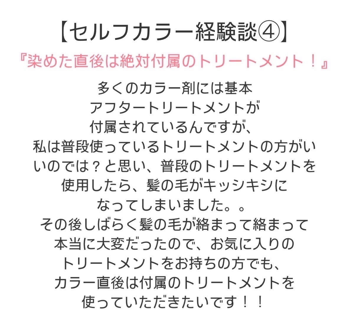 泡カラー/リーゼ/ヘアカラーを使ったクチコミ(5枚目)