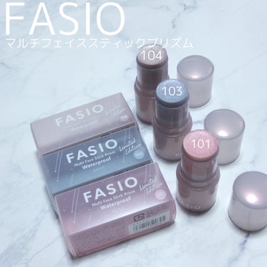 マルチフェイス スティック プリズム/FASIO/ジェル・クリームチークを使ったクチコミ（2枚目）