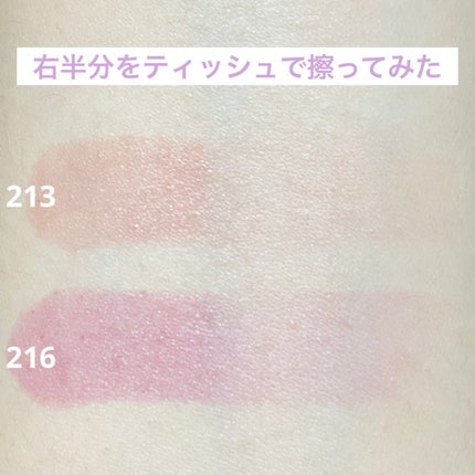 ボンディンググロウリップスティック/Laka/口紅を使ったクチコミ(6枚目)